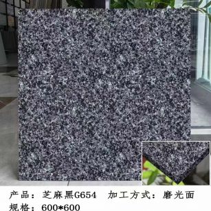 广州芝麻黑 地铺石 干挂