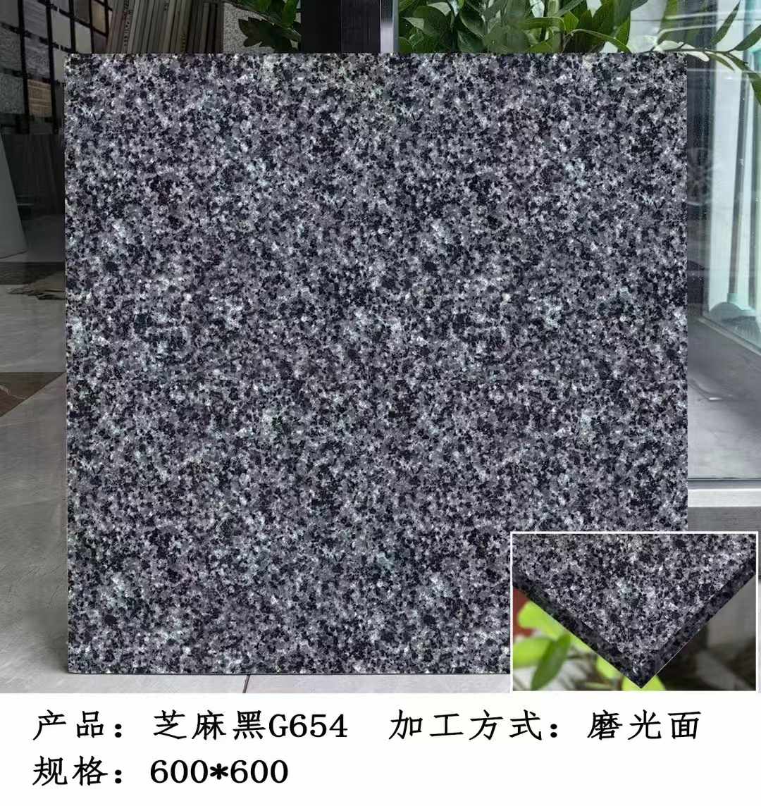 广州芝麻黑 地铺石 干挂