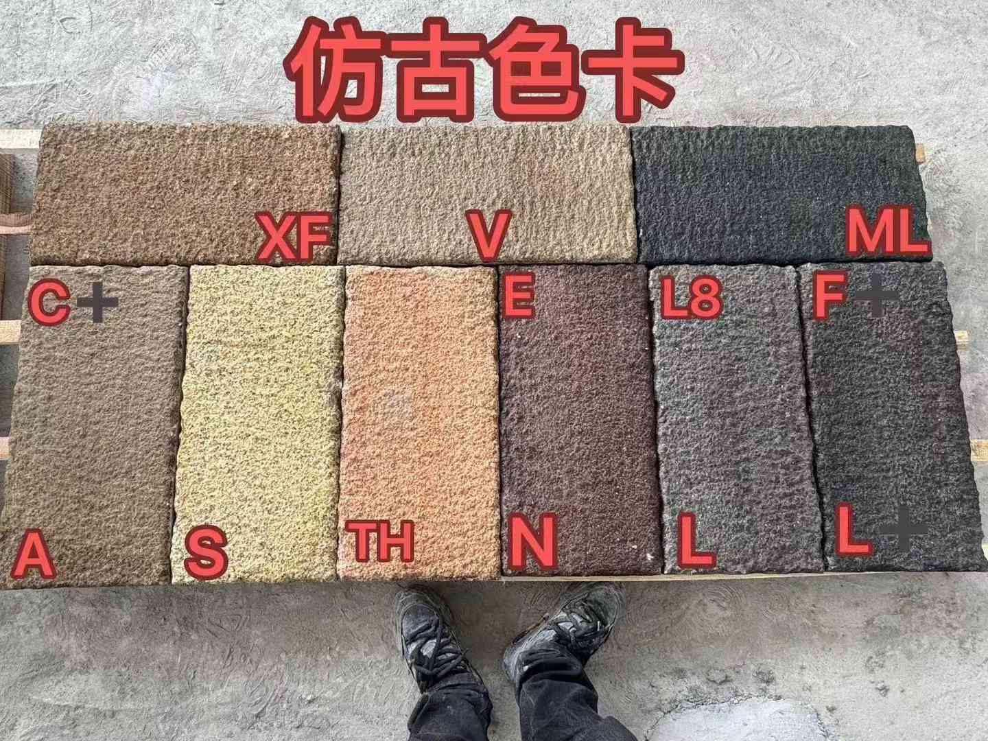 广州仿古石 老石板 做旧石