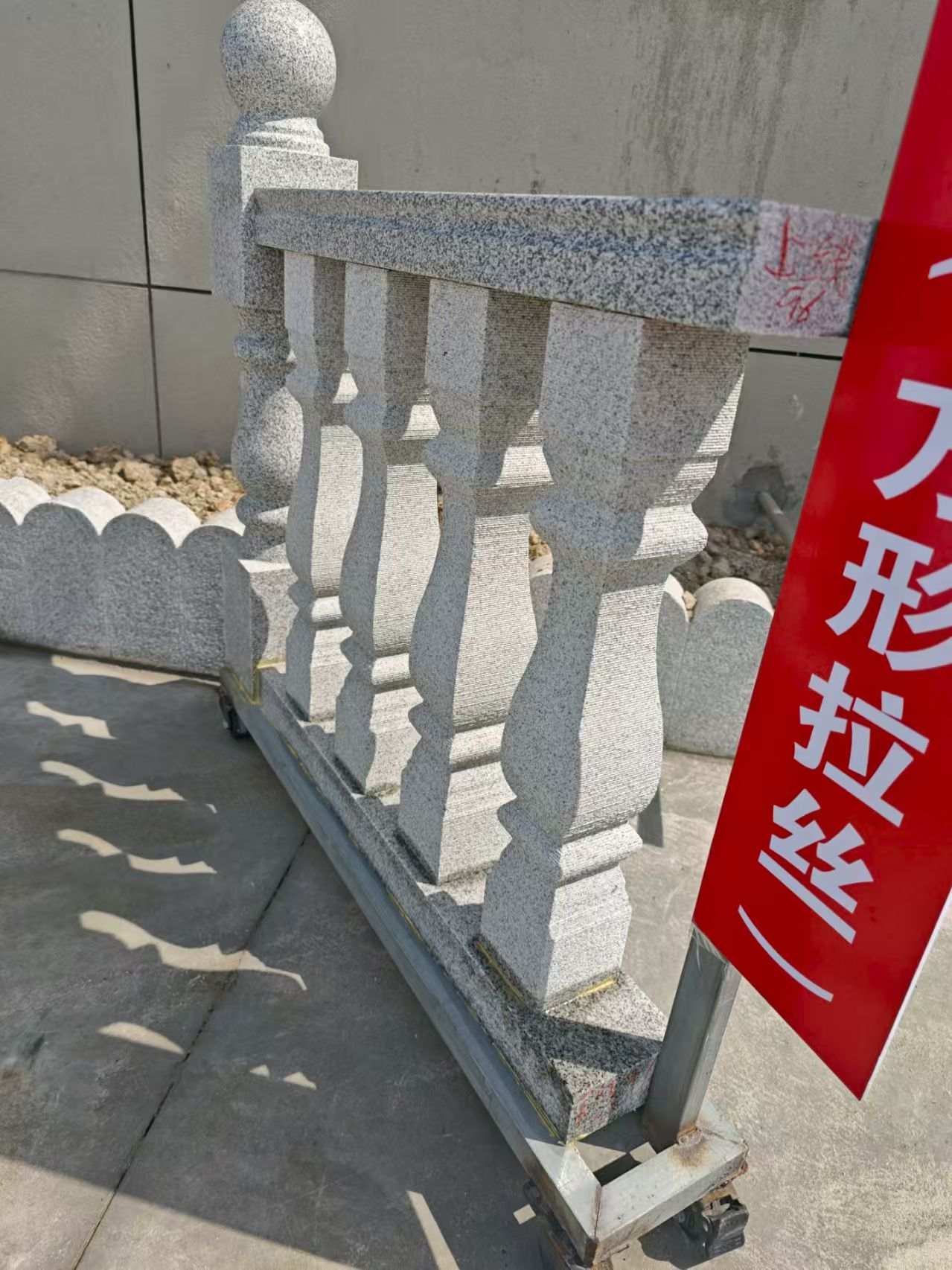 广州芝麻白阳台栏杆